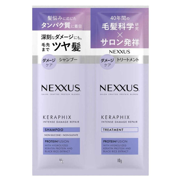 ネクサス インテンスダメージリペア シャンプー＆トリートメント サシェセット 10g＋10g