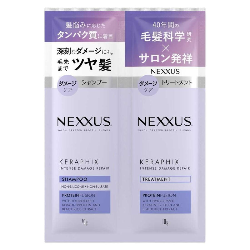 ネクサス インテンスダメージリペア シャンプー＆トリートメント サシェセット 10g＋10g