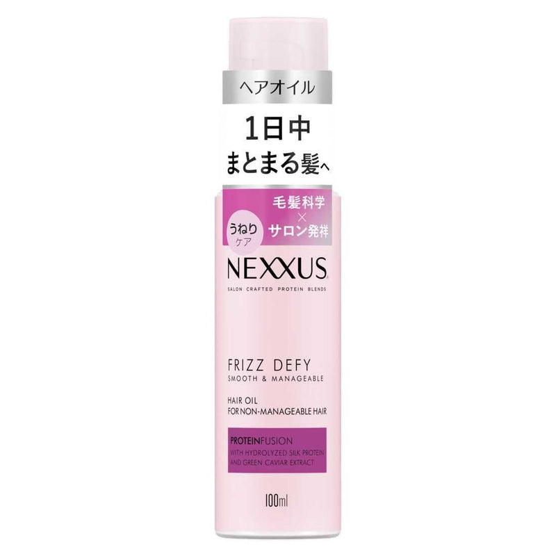 ネクサス スムースアンドマネージャブル ヘアオイル 100ml