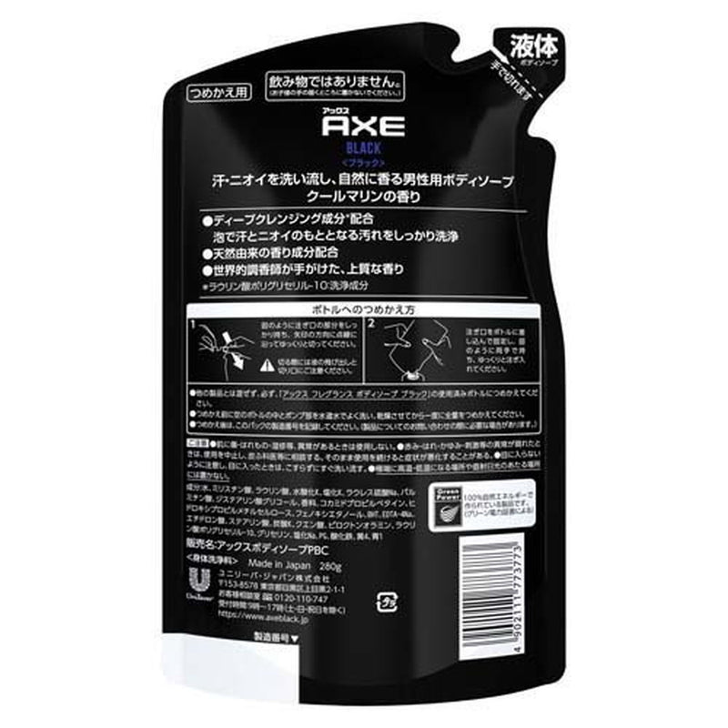 Axe 沐浴露黑色补充装 280g