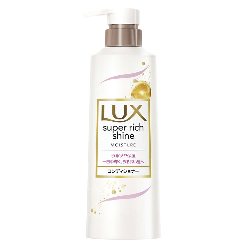 Lux Super Rich Shine Moisture Conditioner Pump 400g