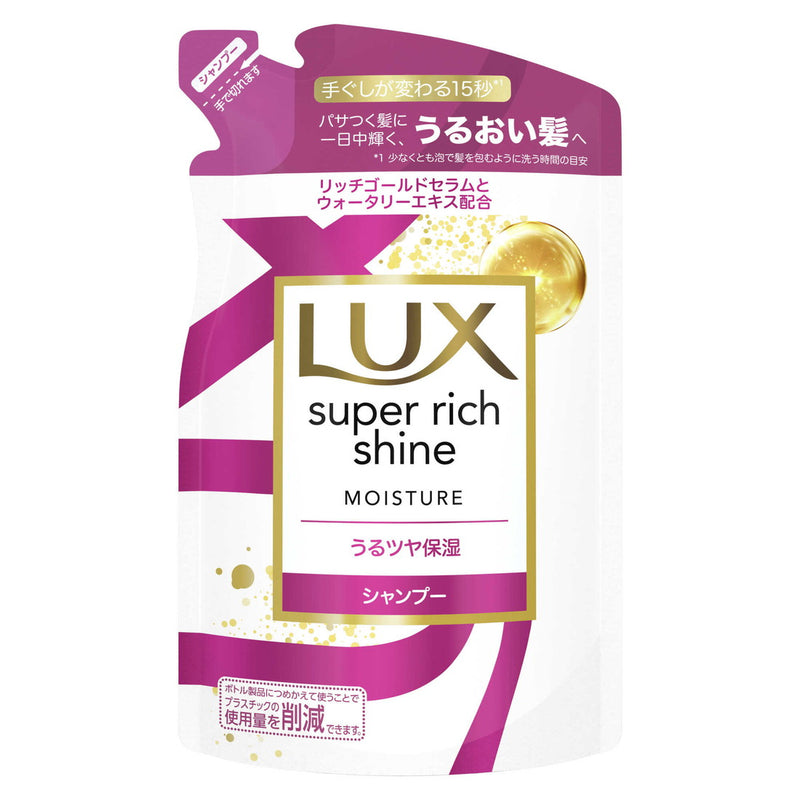 Lux Super Rich Shine Moisture Shampoo Refill 290g