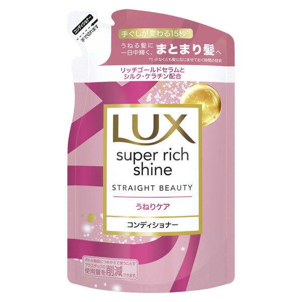 Lux Super Rich Shine Straight Swell Care Conditioner Refill 290g