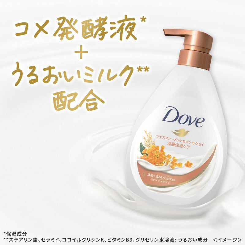 Dove 多芬大米发酵沐浴露补充装 640g