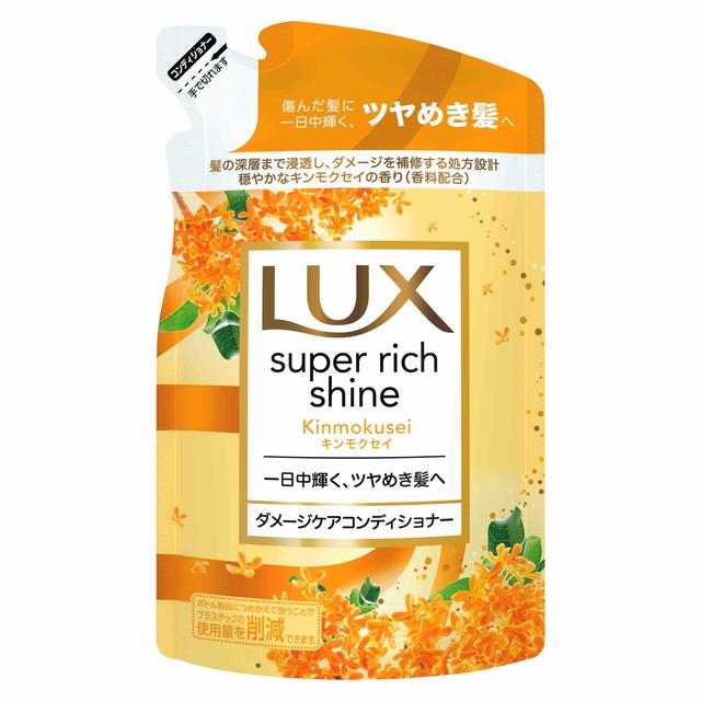 Lux Shine 桂花损伤护发素补充装 290g