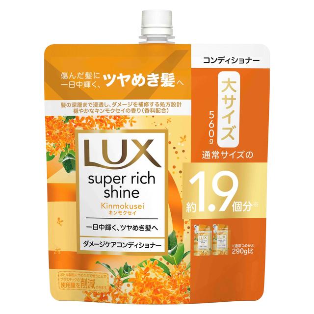 Lux Shine 桂花损伤护发素补充装 560g