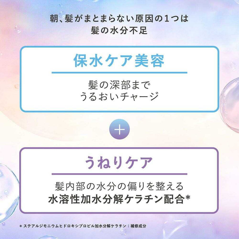 ラックス バスグロウ ストレートアンドシャイン シャンプー つめかえ用 350g