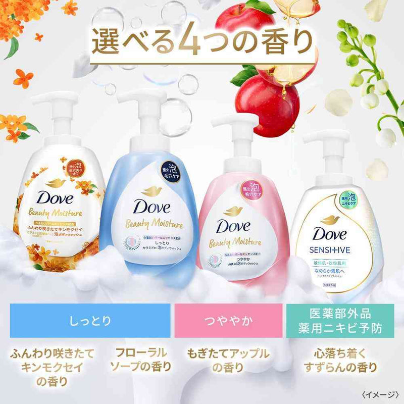 【医薬部外品】ユニリーバ 薬用 ダヴ ニキビケア 泡 ボディウォッシュ なめらか素肌 つめかえ用  430g