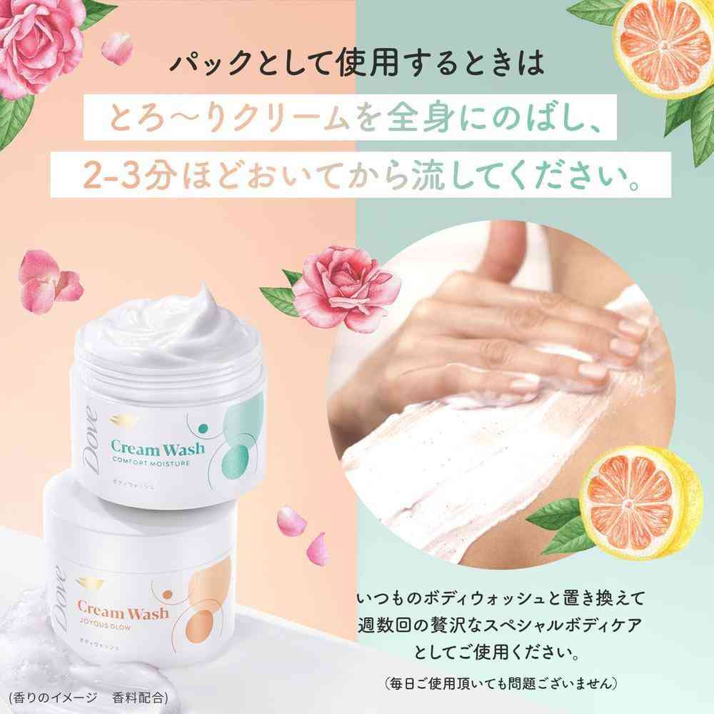 ユニリーバ ダヴ クリームボディウオッシュ コンフォートモイスチャー 250g