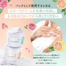 ユニリーバ ダヴ クリームボディウオッシュ コンフォートモイスチャー 250g