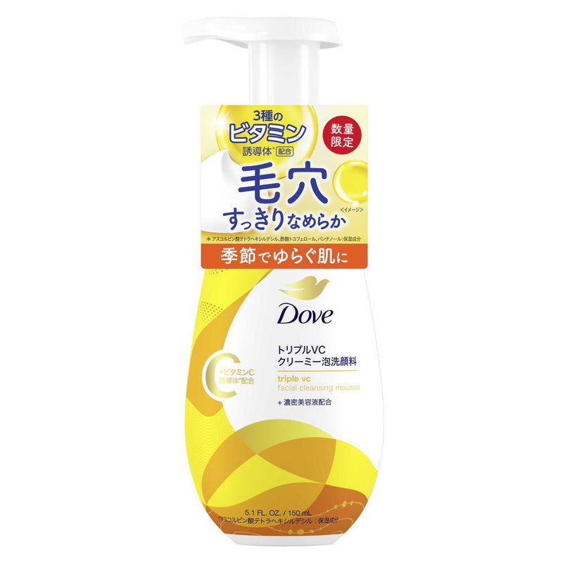 ダヴ トリプルVC クリーミー泡洗顔料 150ml