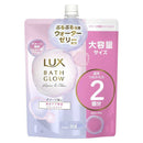 ラックス バスグロウ リペアアンドシャイン トリートメント つめかえ用 700g