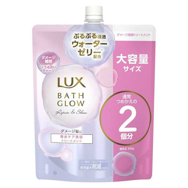 ラックス バスグロウ リペアアンドシャイン トリートメント つめかえ用 700g