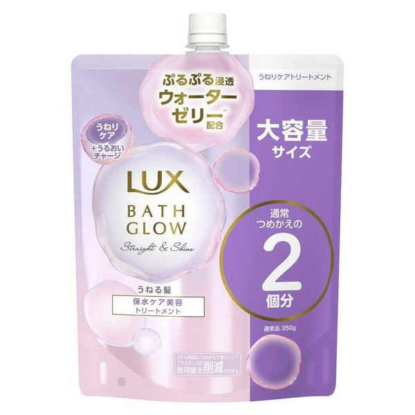 ラックス バスグロウ ストレートアンドシャイン トリートメント つめかえ用 700g