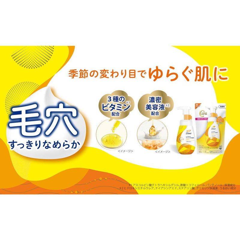 ダヴ トリプルVC クリーミー泡洗顔料 つめかえ用 125ml