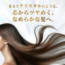 ユニリーバ ラックスSRクリスタルマルチダメージSPポンプ 450g