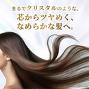 ユニリーバ ラックス スーパーリッチクリスタル マルチダメージリペア トリートメント つめかえ用 300g