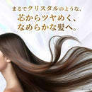 ユニリーバ ラックス スーパーリッチ クリスタル マルチダメージリペア ヘアパック  180g