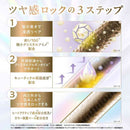 ユニリーバ ラックス スーパーリッチ クリスタル マルチダメージ リペア オイル  90ml