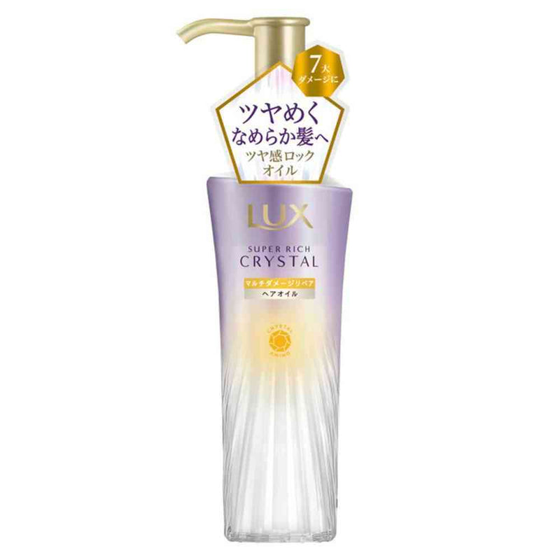 ユニリーバ ラックス スーパーリッチ クリスタル マルチダメージ リペア オイル  90ml