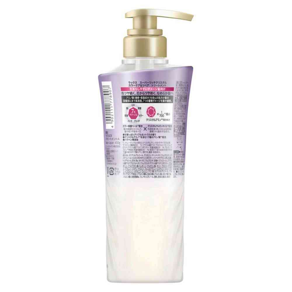ユニリーバ ラックス スーパーリッチ クリスタル カラーケア＆リペア