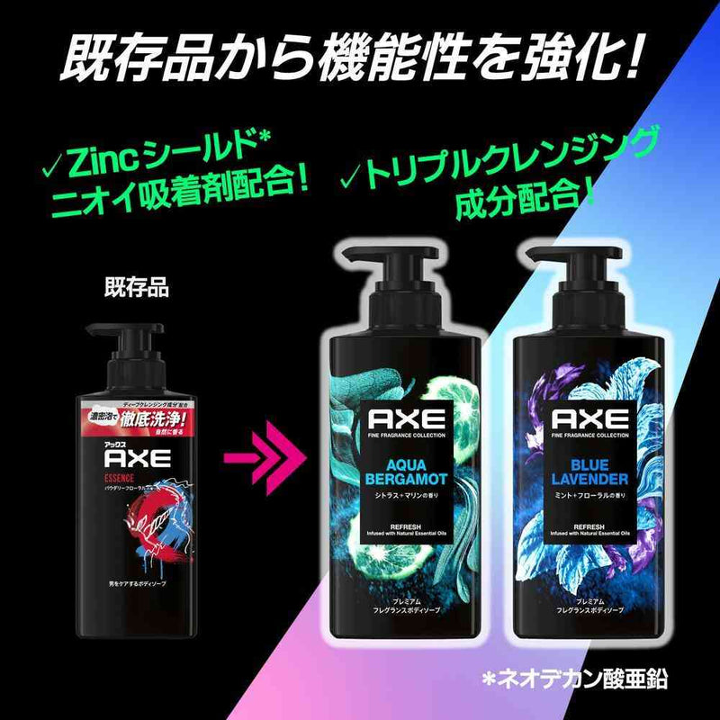 ユニリーバ アックス プレミアム フレグランス ボディソープ アクアベルガモット ポンプ  440g
