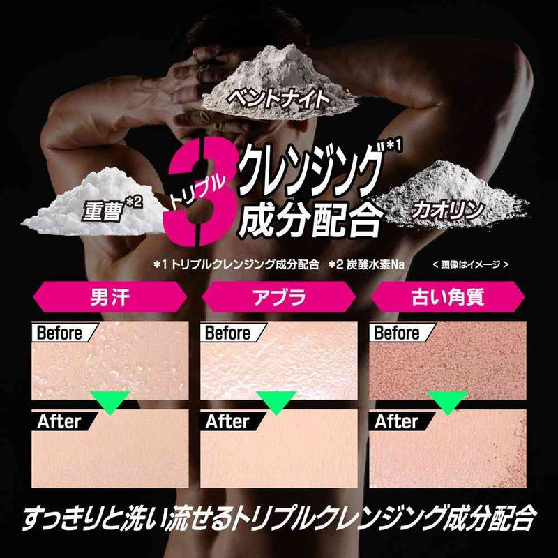 ユニリーバ アックス プレミアム フレグランス ボディソープ アクアベルガモット ポンプ  440g