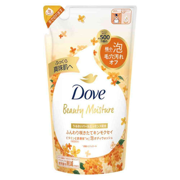 ユニリーバ ダヴ ビューティー モイスチャー 泡 ボディウォッシュ キンモクセイ つめかえ用  430g
