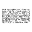 ユニリーバ ラックス スーパーリッチシャイン モイスチャー 保湿シャンプー ポンプ 400g