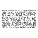 ユニリーバ ラックス スーパーリッチシャイン モイスチャー 保湿コンディショナー ポンプ 400g