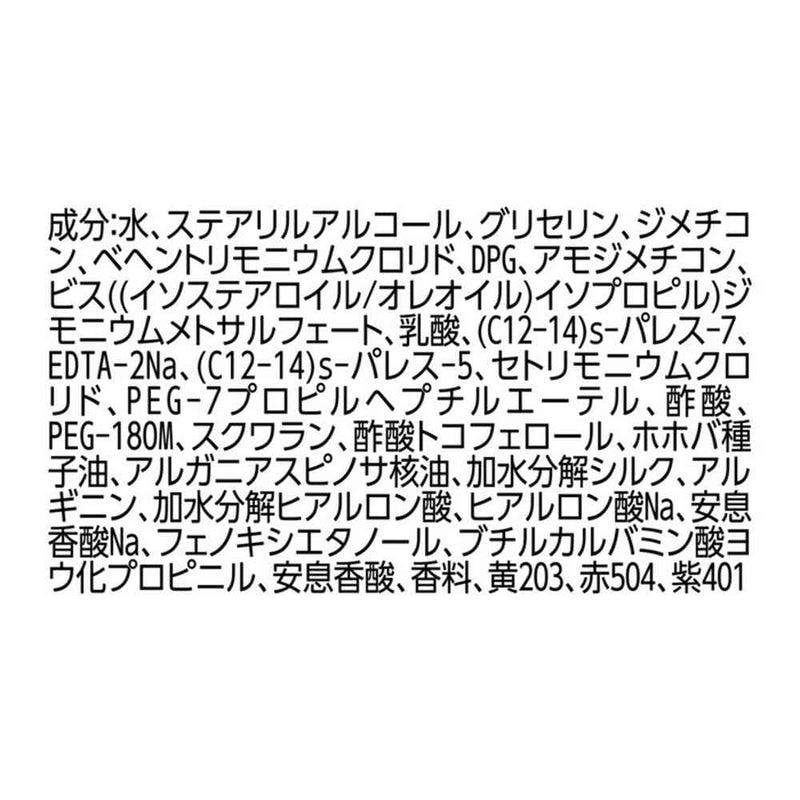 ユニリーバ ラックス スーパーリッチシャイン モイスチャー 保湿コンディショナー ポンプ 400g