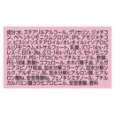 ユニリーバ ラックス スーパーリッチシャイン ストレートビューティー うねりケアコンディショナー ポンプ 400g