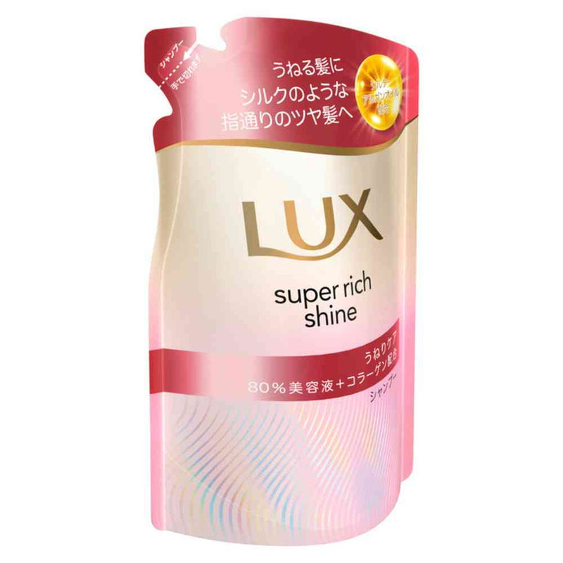 ユニリーバ ラックス スーパーリッチシャイン ストレートビューティー うねりケアシャンプー つめかえ用 280g