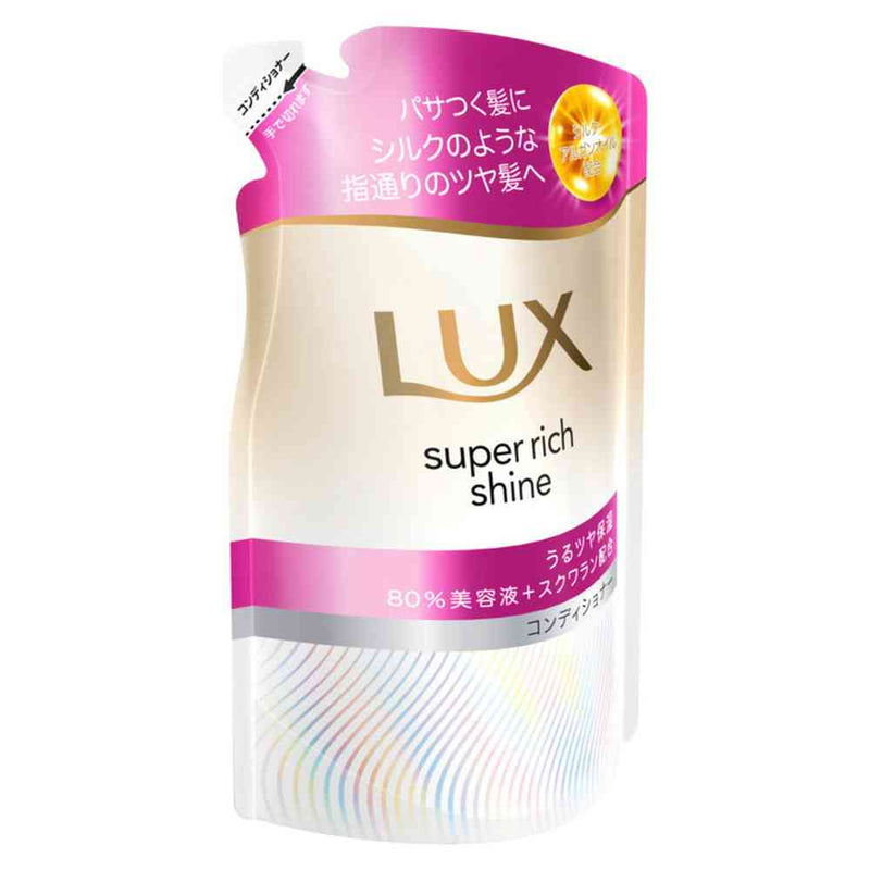 ユニリーバ ラックス スーパーリッチシャイン モイスチャー 保湿コンディショナー つめかえ用 280g