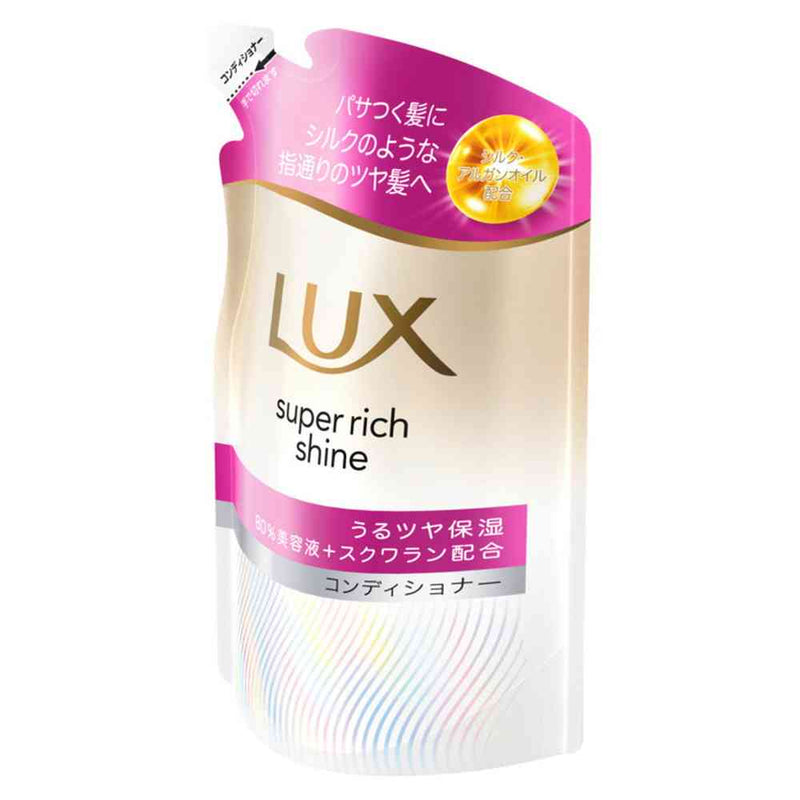 ユニリーバ ラックス スーパーリッチシャイン モイスチャー 保湿コンディショナー つめかえ用 280g