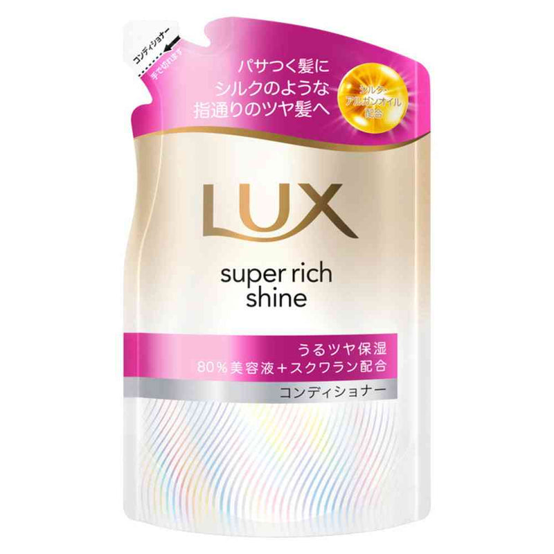 ユニリーバ ラックス スーパーリッチシャイン モイスチャー 保湿コンディショナー つめかえ用 280g