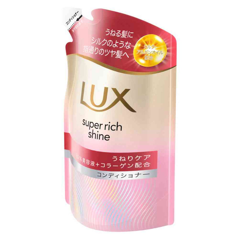 ユニリーバ ラックス スーパーリッチシャイン ストレートビューティーうねりケアコンディショナーつめかえ用 280g