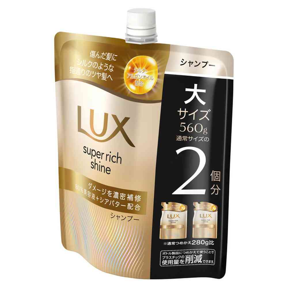 ユニリーバ ラックス スーパーリッチシャイン ダメージリペア 補修