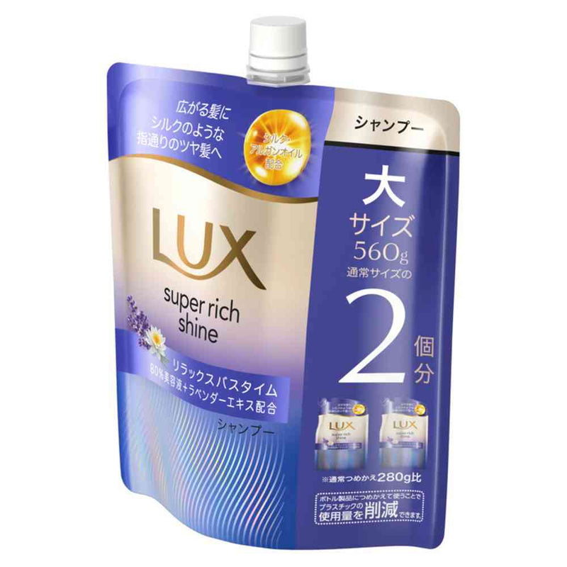 ユニリーバ ラックス スーパーリッチシャイン リラックスナイトケア まとまりシャンプー つめかえ用 560g
