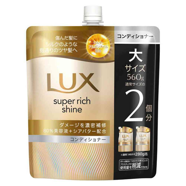 ユニリーバ ラックス スーパーリッチシャイン ダメージリペア 補修コンディショナー つめかえ用 560g