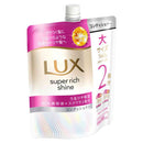 ユニリーバ ラックス スーパーリッチシャイン モイスチャー 保湿コンディショナー つめかえ用 560g