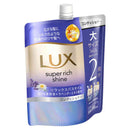 ユニリーバ ラックス スーパーリッチシャイン リラックスナイトケア まとまりコンディショナー つめかえ用 560g