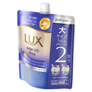 ユニリーバ ラックス スーパーリッチシャイン リラックスナイトケア まとまりコンディショナー つめかえ用 560g