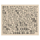 ユニリーバ ラックス スーパーリッチシャイン ダメージリペア 補修チューブトリートメント 150g