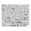 ユニリーバ ラックス スーパーリッチシャイン モイスチャー 保湿チューブトリートメント 150g