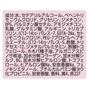 ユニリーバ ラックス スーパーリッチシャイン ストレートビューティー うねりケアチューブトリートメント 150g