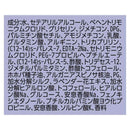 ユニリーバ ラックス スーパーリッチシャイン リラックスナイトケア まとまりチューブトリートメント 150g