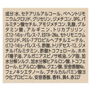 ユニリーバ ラックス スーパーリッチシャイン ダメージリペア 補修チューブトリートメント 300g