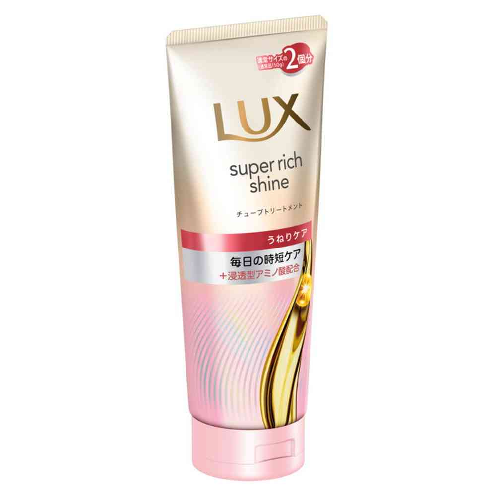 ユニリーバ ラックス スーパーリッチシャイン ストレートビューティー