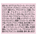 ユニリーバ ラックス スーパーリッチシャイン ストレートビューティー うねりケアチューブトリートメント 300g